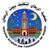 شعار جمعية الريحان